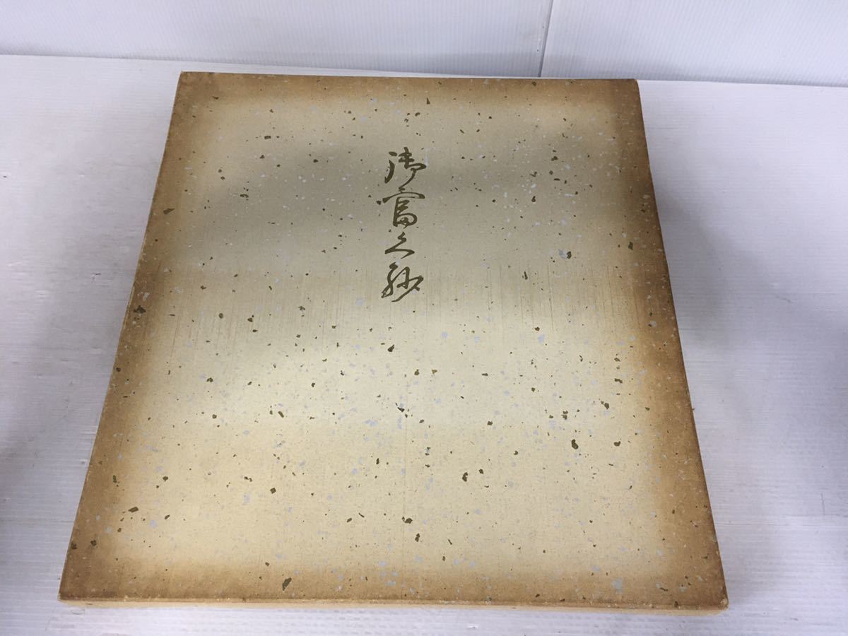 袱紗 ふくさ 富久紗 ふくさ | huroncmh.org