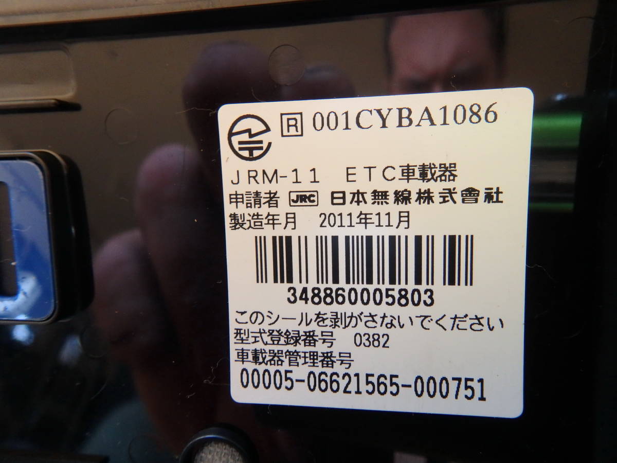 バイク用 ETC JRM-11 日本無線 中古 D422 製造年: 2011/11_画像2