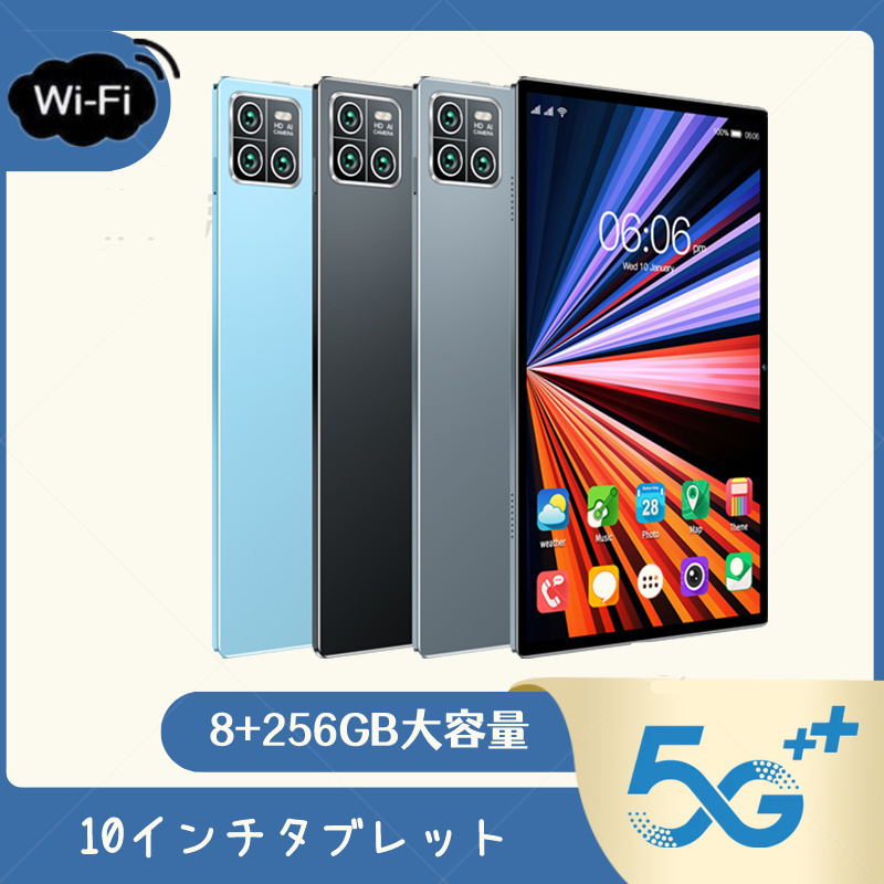 激売れ5G通話 タブレットPC 新品 Android12.0 G813 大容量256GB Wi-Fi