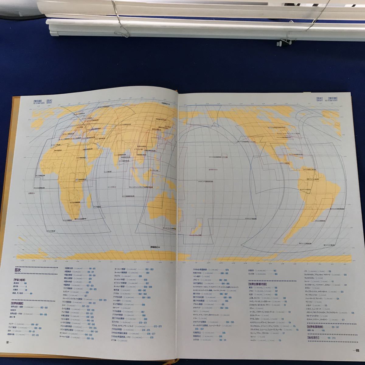 J04-051 世界大地図帳 GRAND ATLAS WORLD 平凡社 白地図あり 外箱カバーに破れあり_画像4