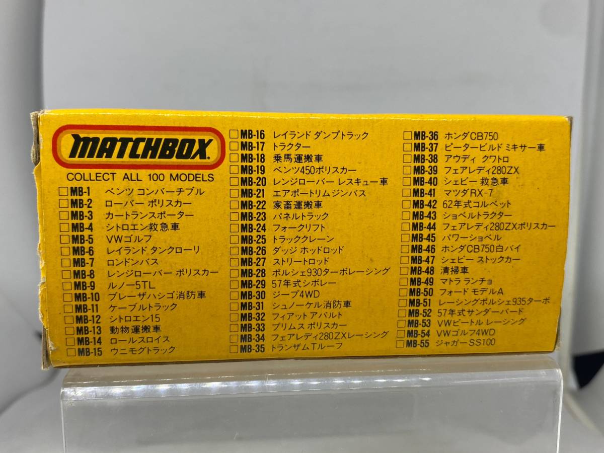 MATCHBOX マッチボックス MBX 1/64 MB68 CORVETTE TROOF コルベット T ROOF Tルーフ SUPERFAST MADE IN MACAU マカオ_画像3