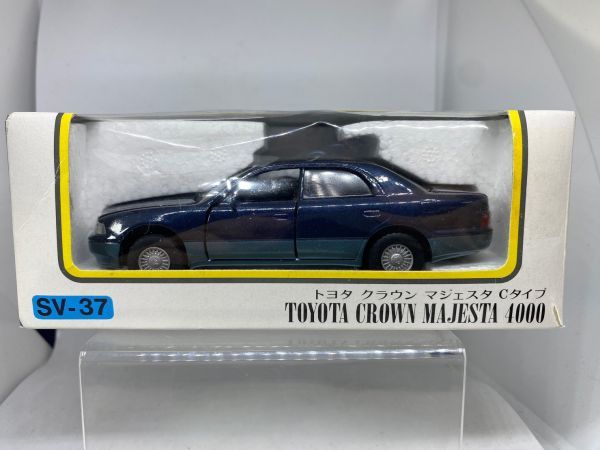 ヨネザワ ダイヤペット 1/40 トヨタ クラウン マジェスタ Cタイプ SV-37 TOYOTA CROWN MAJESTA 4000 1/43 MADE IN JAPAN 日本製の画像1