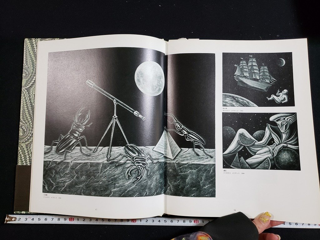 ｈ◇*　最後の楽園　梅木英治幻想画集　サイン入り　1992年　国書刊行会　/A13_画像5