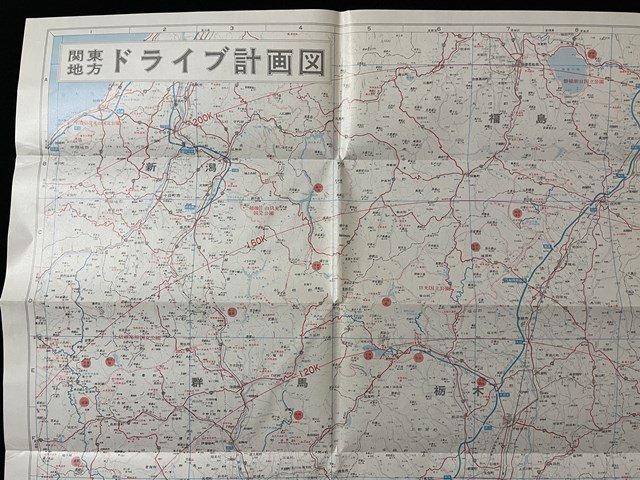 ｊ◇　ユニオンロードマップ　千葉県　1984年　国際地学協会　エムカロードマップ/N-H04②_画像7