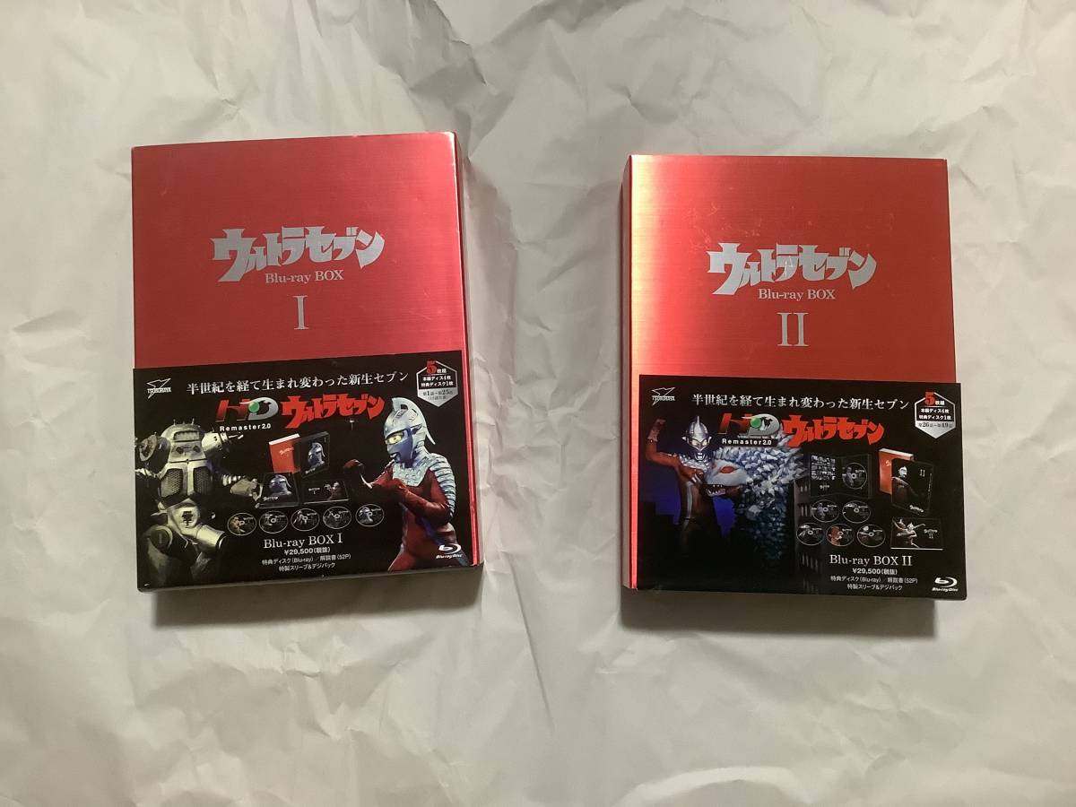 お得な情報満載 中古【ウルトラセブン 全2BOXセット】ブルーレイ 諸星