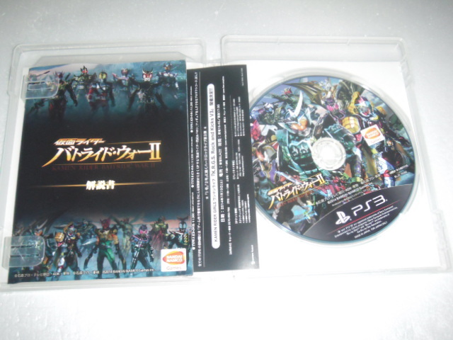  中古 PS3 仮面ライダー バトライド ウォー 2 動作保証 同梱可_画像2