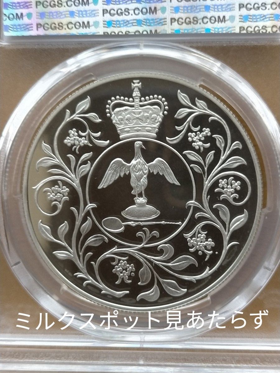 イギリス・ロイヤルミント プルーフ銀貨 シルバー・ジュビリー エリザベス２世即位25周年記念 1977年 PR65ディープカメオ