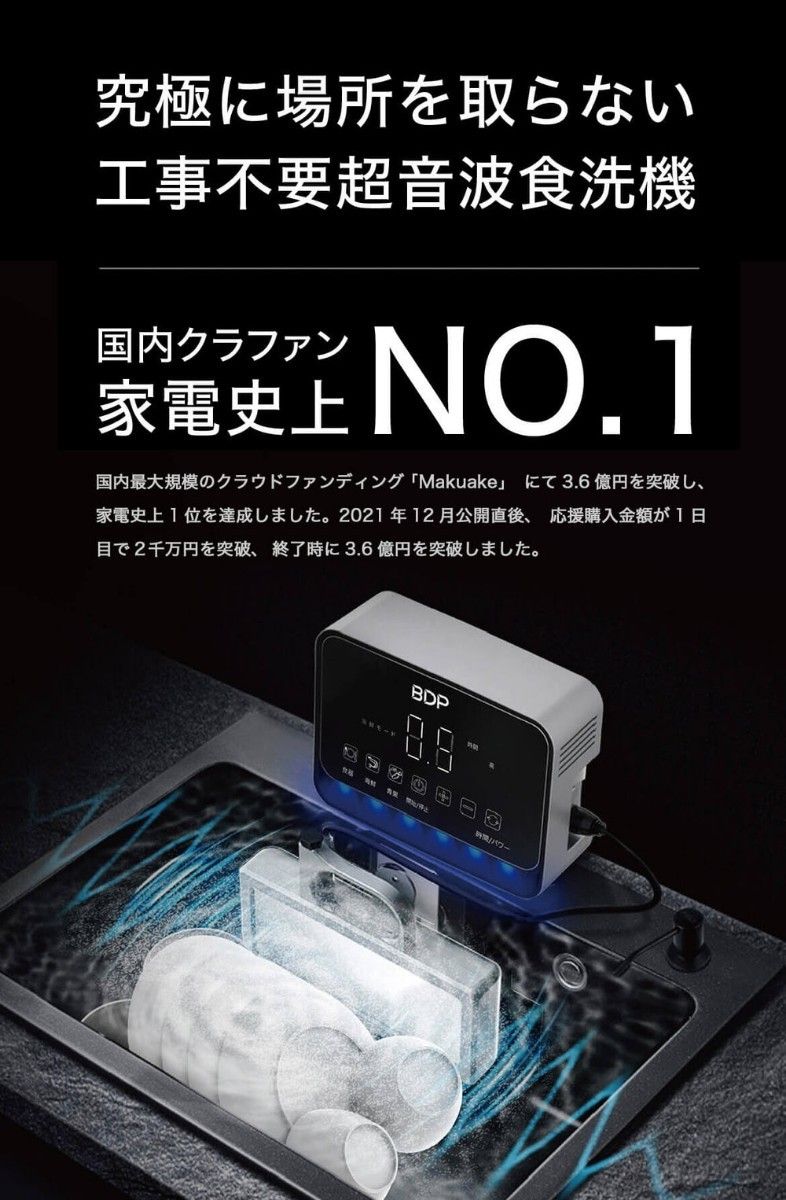 リンナイ食器洗い乾燥機 RKW-D401LPJG 食洗機 Rinnai 生活家電 その他