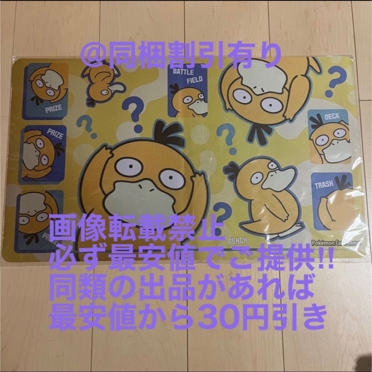 特別セール頑張ってw コダック ポケカ ポケモンカード ポケモン 特別セール頑張ってw コダック ポケカ ポケモンカード ポケモン