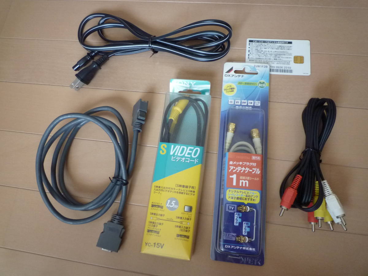 希少 Panasonic パナソニック DIGA ディーガ HDD 320GB VHS一体型 純正