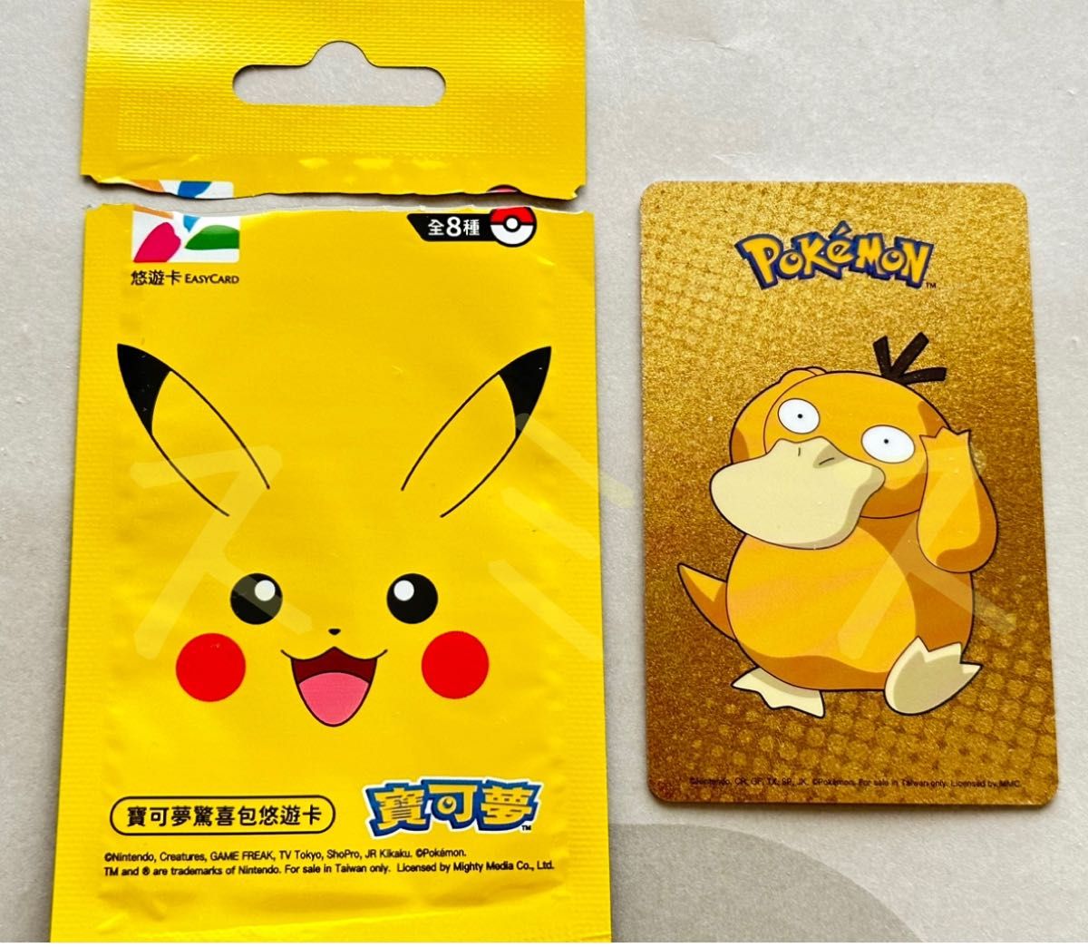 台湾 悠遊カード easy card ポケモンカード隠蔵款悠遊 寶可夢 皮 台湾 悠遊カード easy card ポケモンカード隠蔵款悠遊 寶可夢 皮