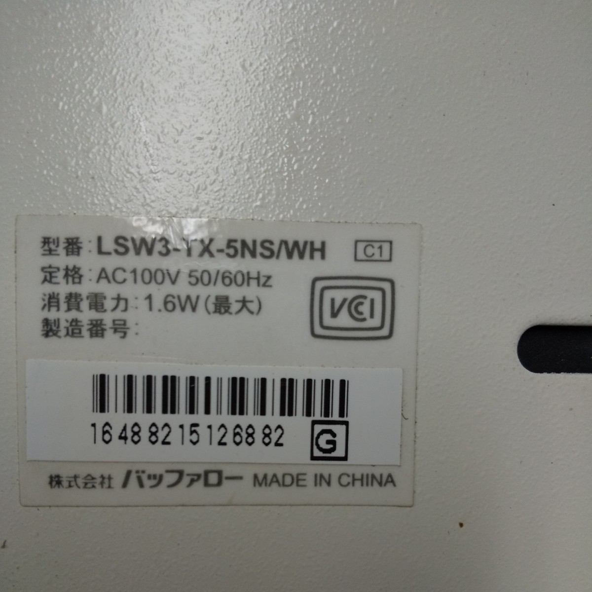 BUFFALO スイッチングハブ lsw3-tx-5ns /wh 通電確認 送料520 ハブ switching hub_画像4