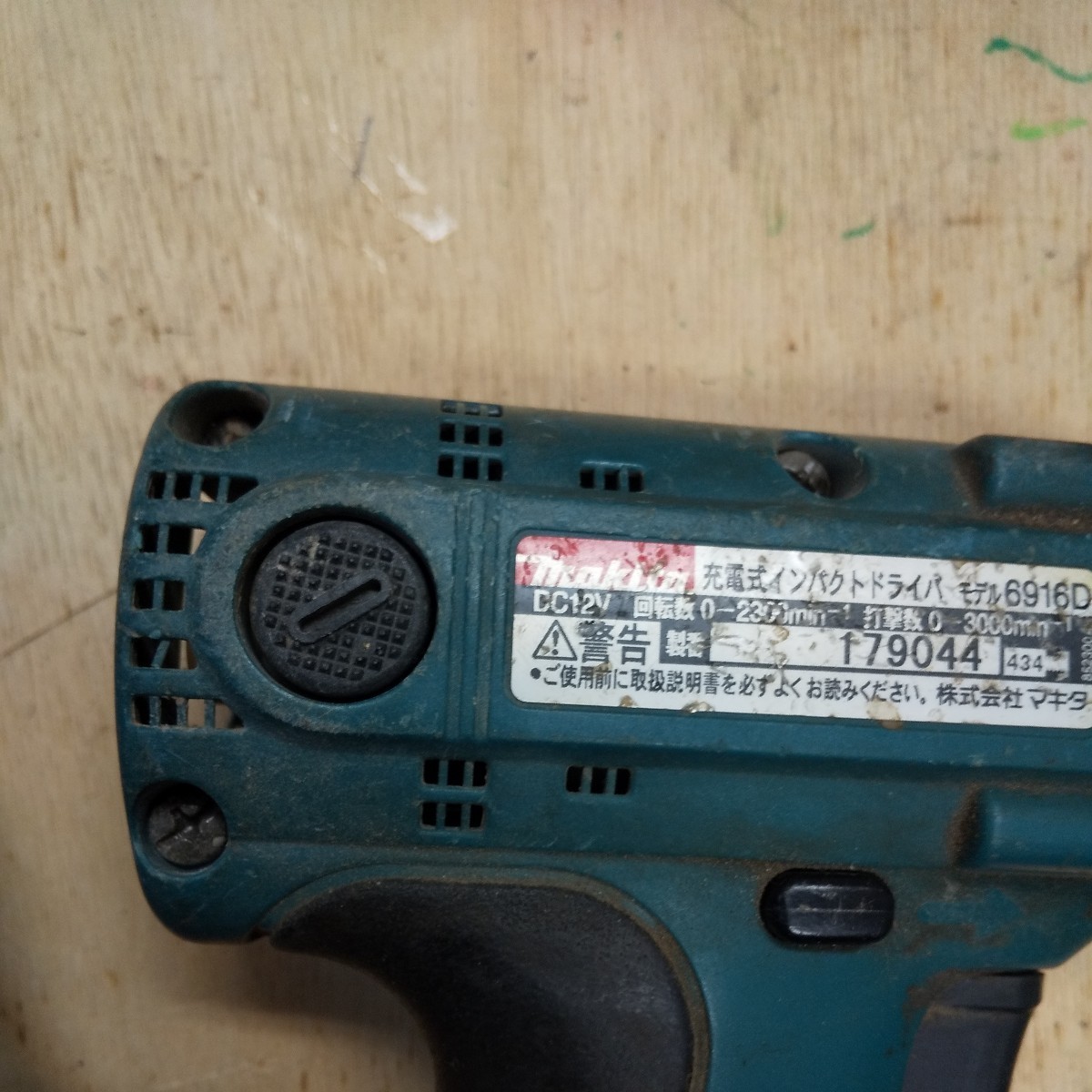 マキタ makita 充電式 インパクトドライバ マキタインパクトドライバー 6916d バッテリー 1235 まとめて _画像7