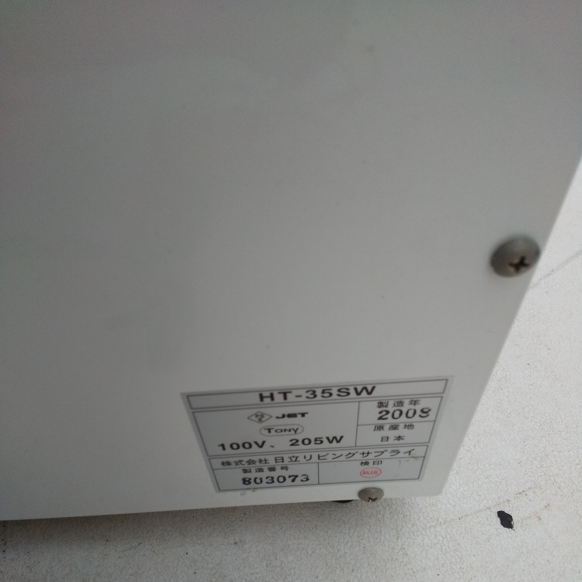 ht-35sw おしぼり ゆうパック100 通電確認 キッチン お店 _画像7