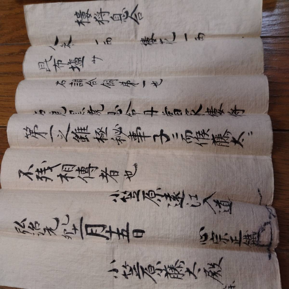 当方、先祖代々受け継がれ曽祖父蔵にて保管 弘治 十一月 小笠原 当方、先祖代々受け継がれ曽祖父蔵にて保管 弘治 十一月 小笠原