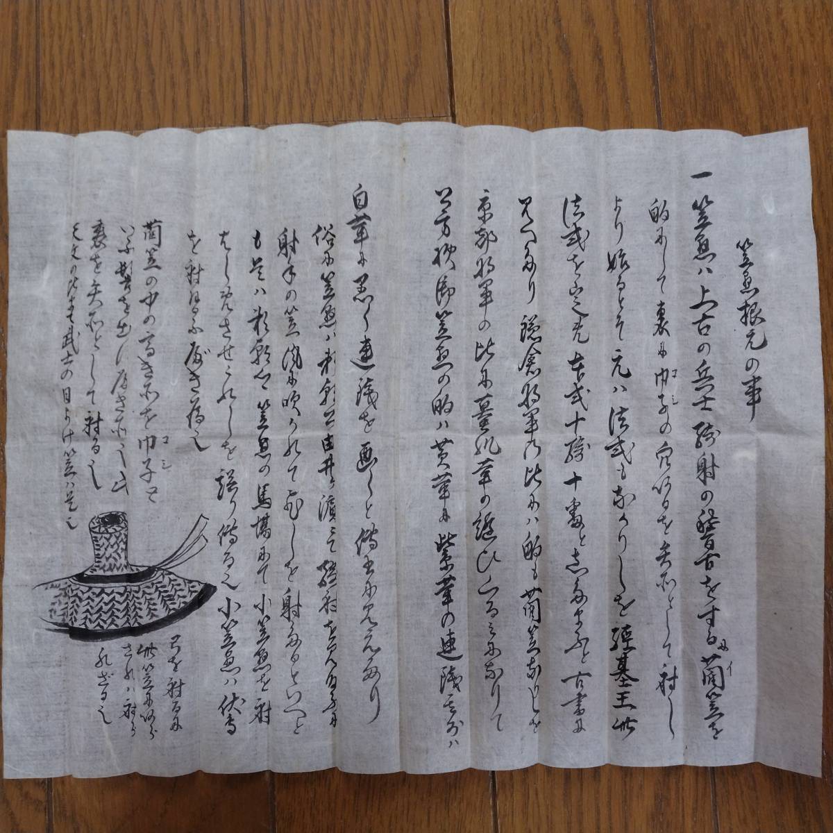 送料込み、1790年,江戸時代の家庭の医学の和本「広恵済急方」全 送料込み、1790年,江戸時代の家庭の医学の和本「広恵済急方」全