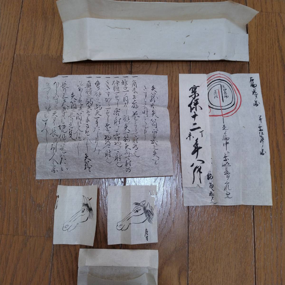 当方、先祖代々受け継がれ曽祖父蔵にて保管　　古文書　　書状_画像1