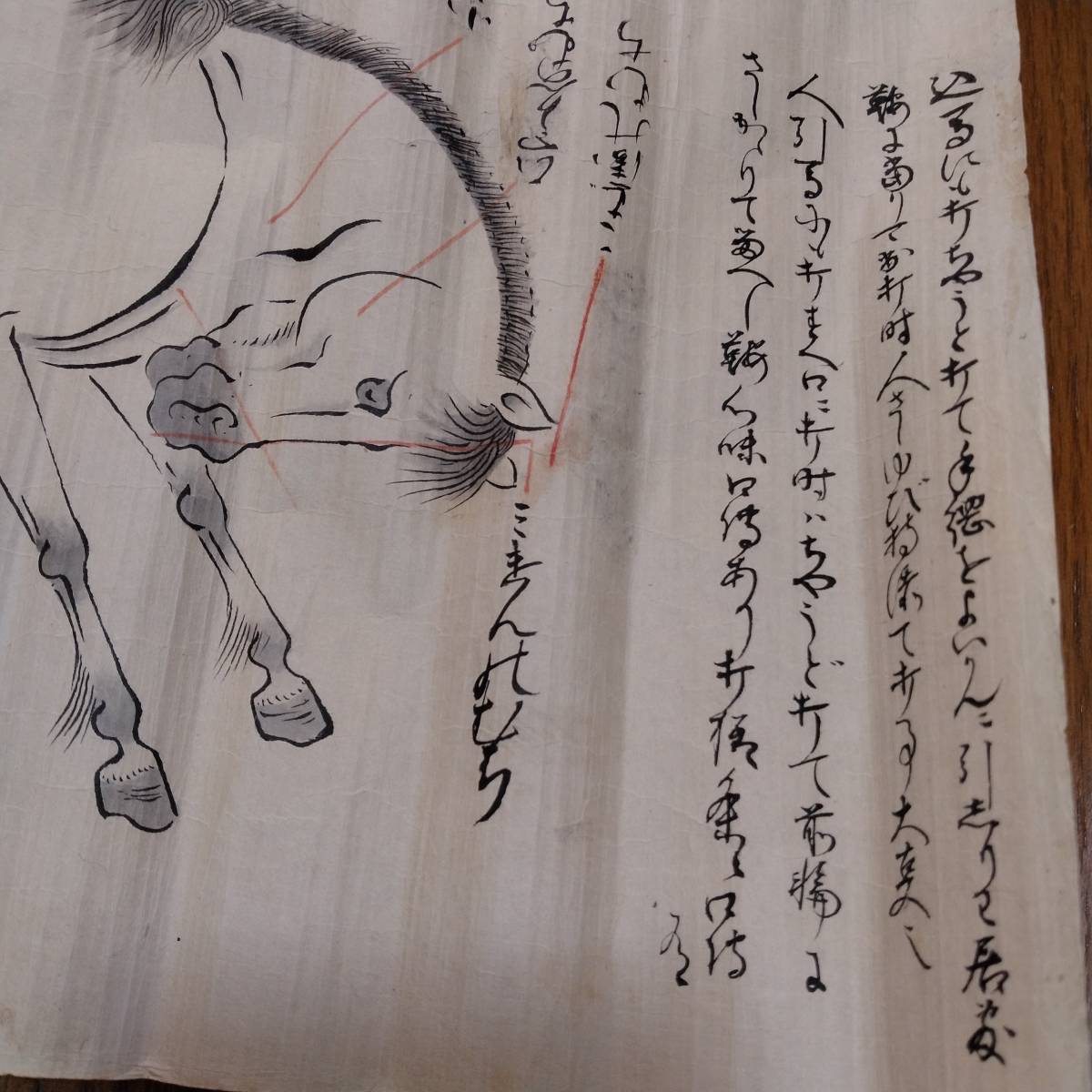当方、先祖代々受け継がれ曽祖父蔵にて保管 小笠原 犬甘 古文書 当方、先祖代々受け継がれ曽祖父蔵にて保管 小笠原 犬甘 古文書