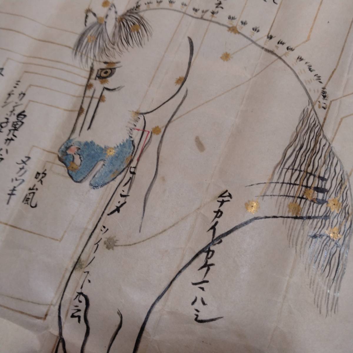 当方、先祖代々受け継がれ曽祖父蔵にて保管 古文書 書状 当方、先祖代々受け継がれ曽祖父蔵にて保管 古文書 書状