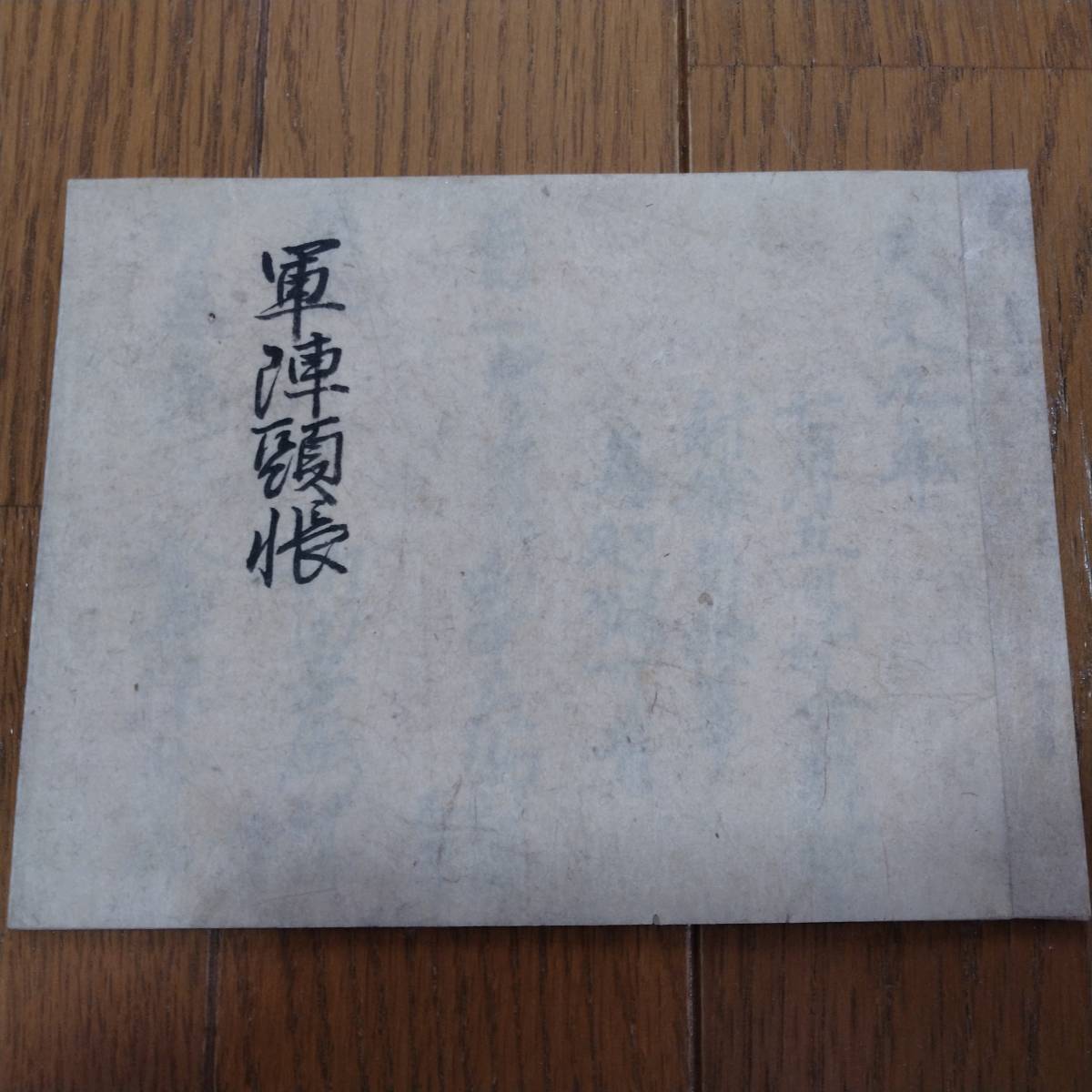 最新発見 【中古】 熊谷恒子 現代女流かな書道 (1978年) 和書
