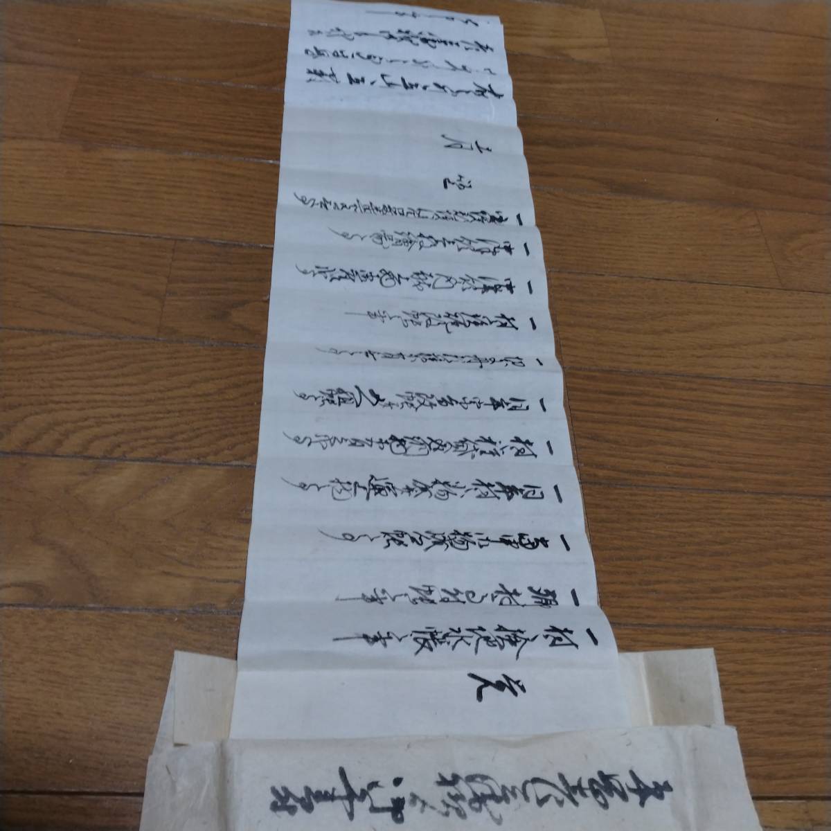 当方、先祖代々受け継がれ曽祖父蔵にて保管 中津 古文書 書状 歴史 当方、先祖代々受け継がれ曽祖父蔵にて保管 中津 古文書 書状 歴史