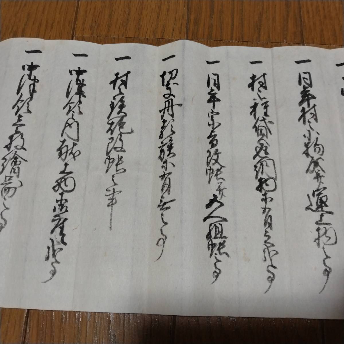 当方、先祖代々受け継がれ曽祖父蔵にて保管 中津 古文書 書状 歴史 当方、先祖代々受け継がれ曽祖父蔵にて保管 中津 古文書 書状 歴史