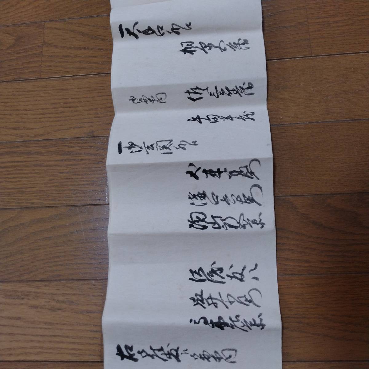 当方、先祖代々受け継がれ曽祖父蔵にて保管 中津 古文書 - 和書 当方、先祖代々受け継がれ曽祖父蔵にて保管 中津 古文書 - 和書