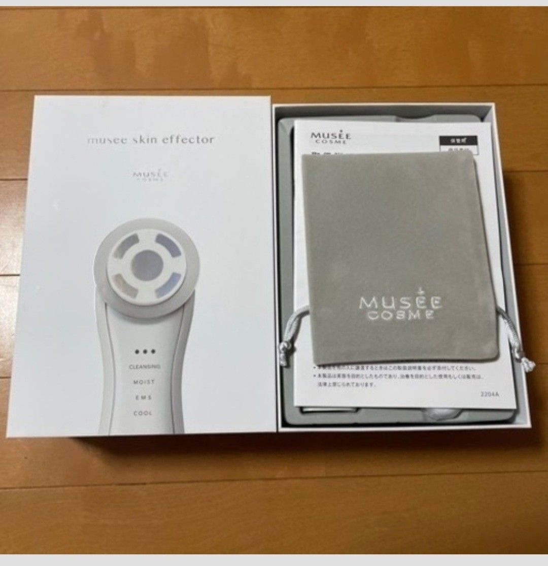 驚きの価格が実現! (新品未使用) ー今なら5000円引きー美顔器 ミュゼ