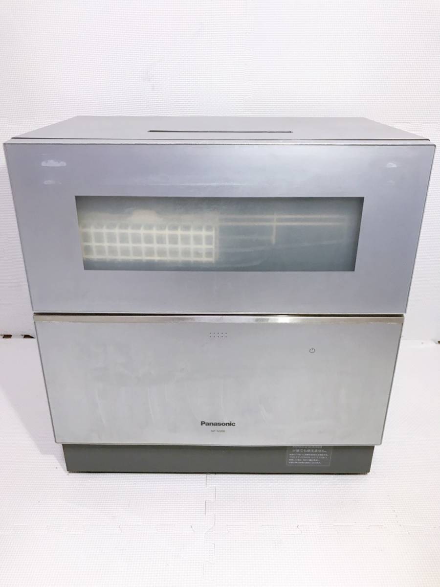 ヤフオク! - Panasonic 電気食器洗い乾燥機 NP-TZ200-S 2020