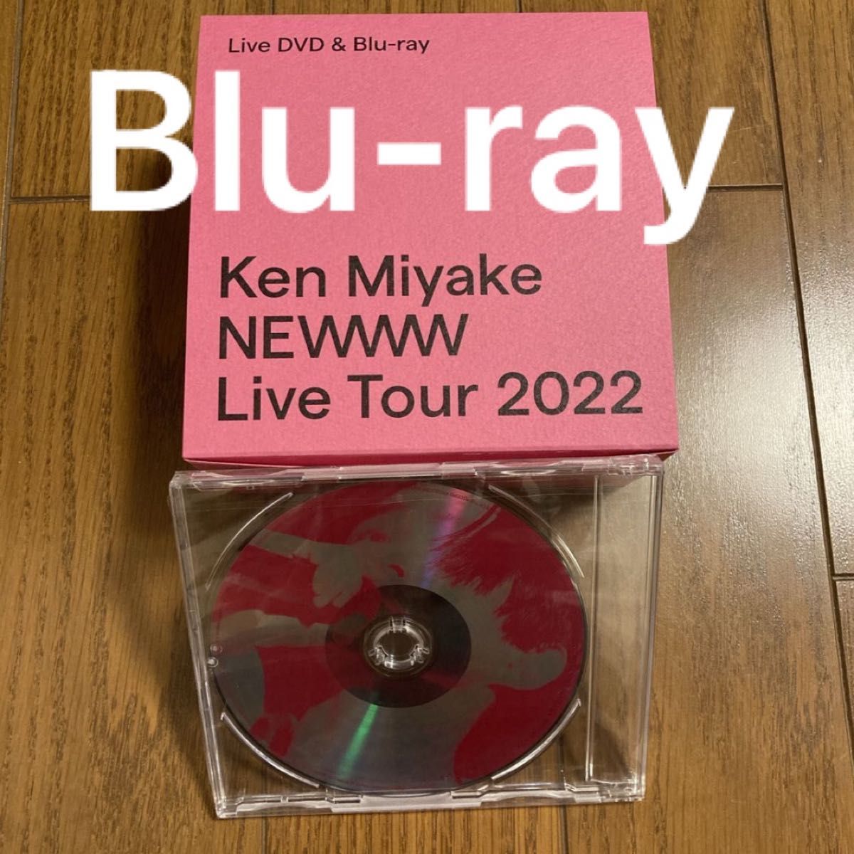 有名な高級ブランド NEWWW 三宅健 Live IVY盤 2022 Tour ミュージック