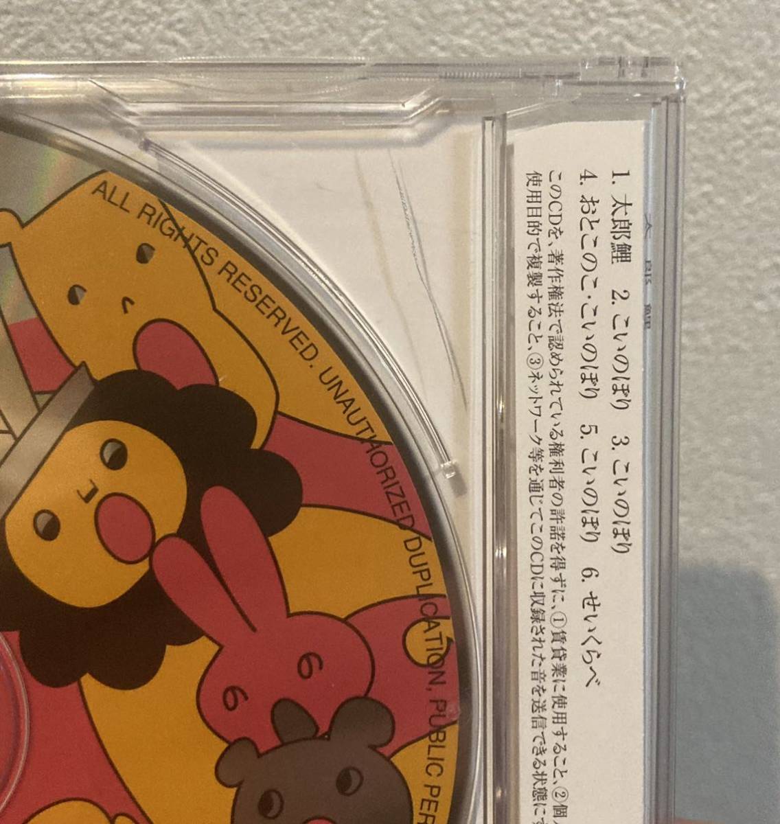 岡本太郎 ミニ 鯉のぼり 白 & 太郎鯉CD セット 子どもの日 岡本太郎 ミニ 鯉のぼり 白 & 太郎鯉CD セット 子どもの日