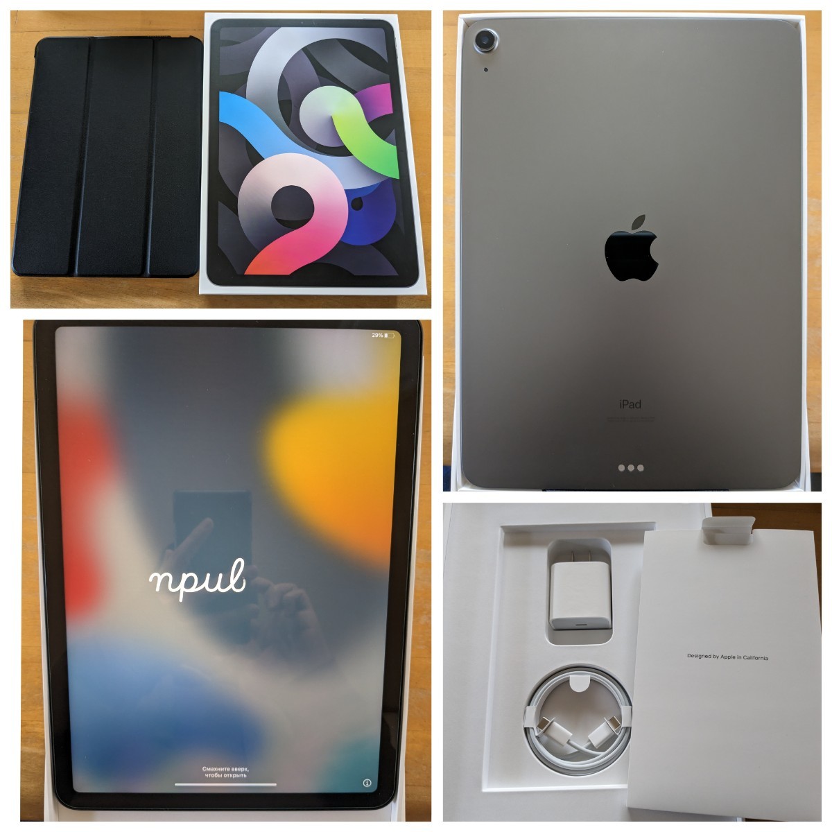 Apple iPad Air 第4世代 64GB Cellular＋オマケ | lojazor.com.br