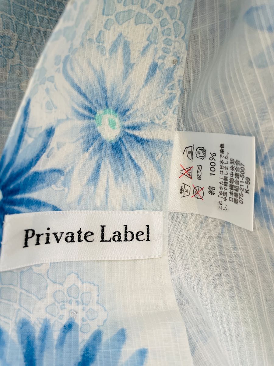 Private Label 浴衣4点セット