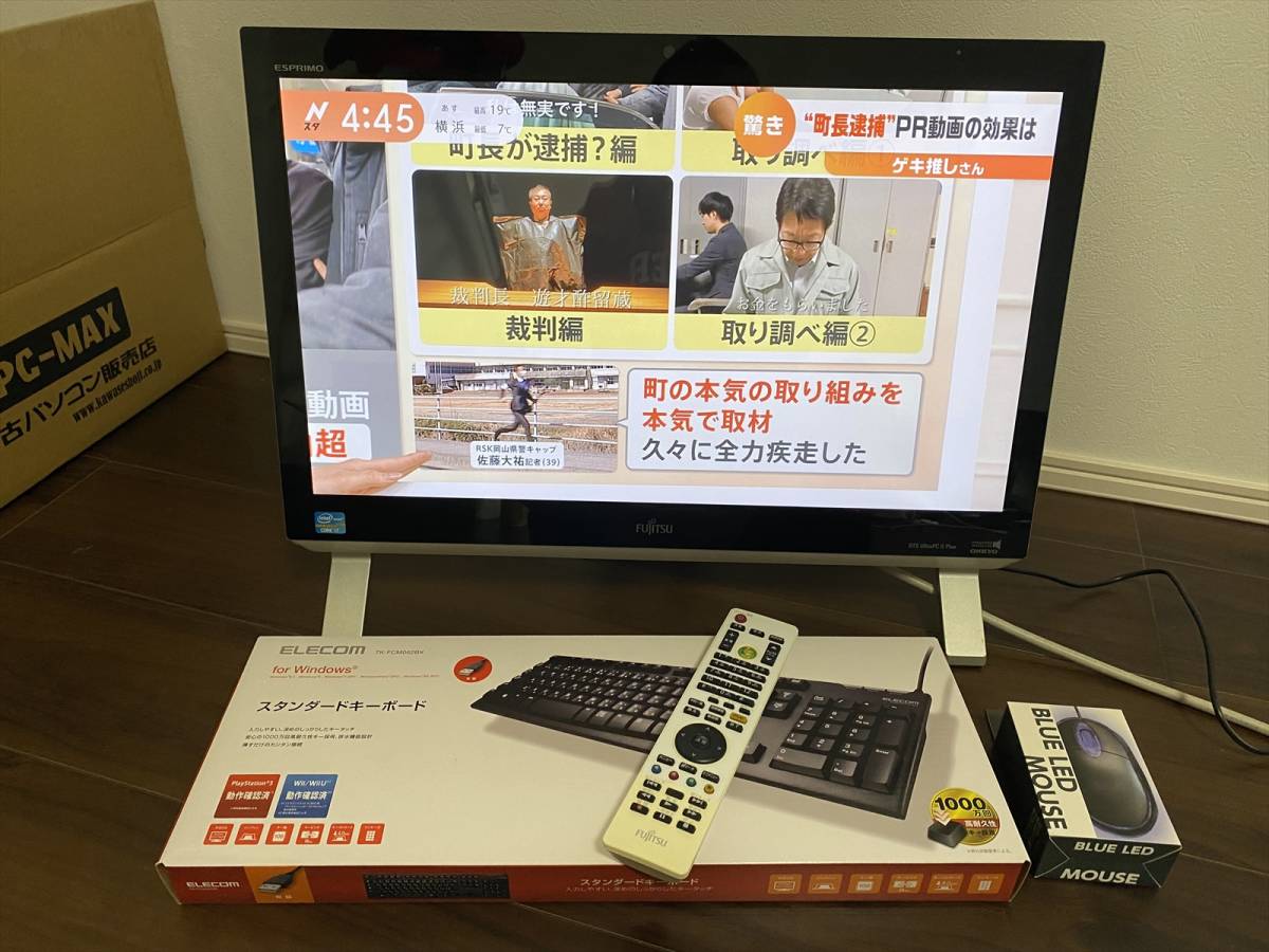 5年保証』 FH56/KD☆Windows11☆i7-3630☆メモリ8G☆HDD2T☆3波TV☆地