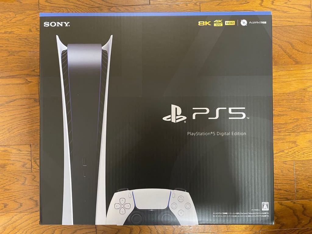 新品 SONY PS5 プレイステーション5 CFI-1100B01 デジタルモデル ゲーム機本体 未使用 未開封 おまけ付き 