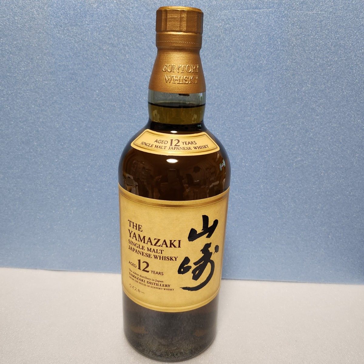 サントリー 山崎 12年 未開封箱付 確実正規 偽造防止ホログラムシール