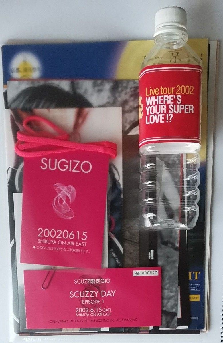 SUGIZO　ファンクラブ（SCUZZ/SUPER LOVES/現SOUL'S MATE）会報10冊&会員証2種&グッズ　＋おまけ