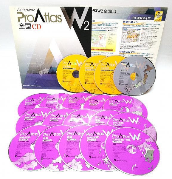 【同梱OK】 プロアトラス W2 ■ ProAtlas W2 ■ 全国CD ■ Windows ■ 電子地図ソフト ■ 2.5万詳細図 ■ 日本地図 ■ 2003年前後_画像1