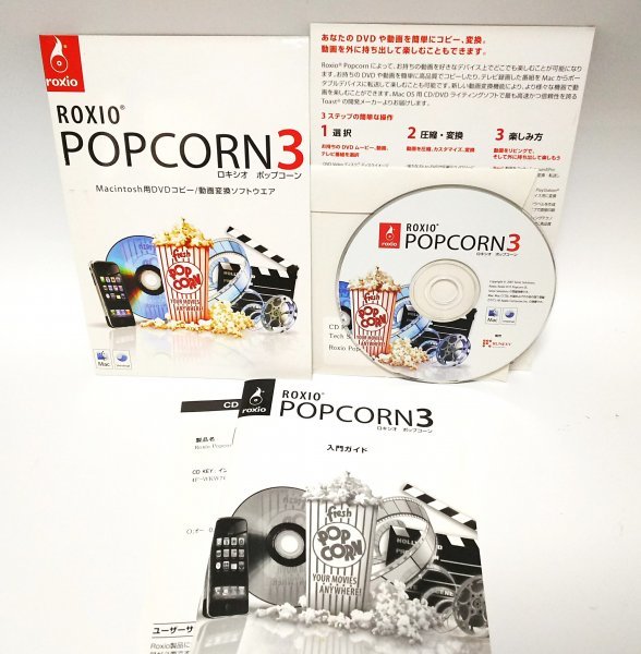 【同梱OK】 ROXIO POPCORN 3 / ロキシオ ポップコーン / Mac用 / DVDコピー ・ 動画変換ソフト / ライティング / 複製_画像1