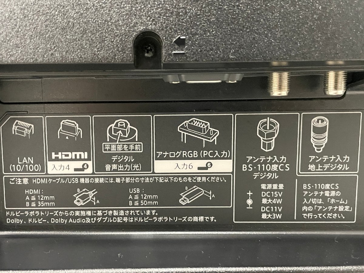 C-04023 SHARP AQUOS 4K 液晶テレビ LC-50U45 2018年製 シャープ C-04023 SHARP AQUOS 4K 液晶テレビ LC-50U45 2018年製 シャープ