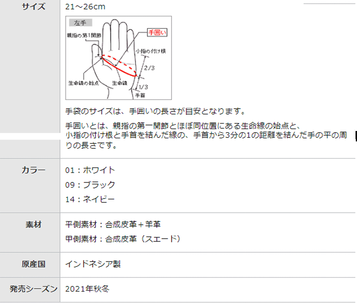 新品■送料無料■ミズノ ムソウ■5MJML151■ホワイト■26CM■３枚■装着性を本気で考えました。ミズノが考える適材適所です■_画像6