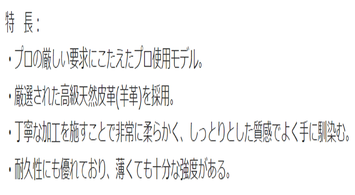 Yahoo!オークション - 新品 送料無料 プロギア 天然皮革 PG Yahoo!オークション - 新品 送料無料 プロギア 天然皮革 PG