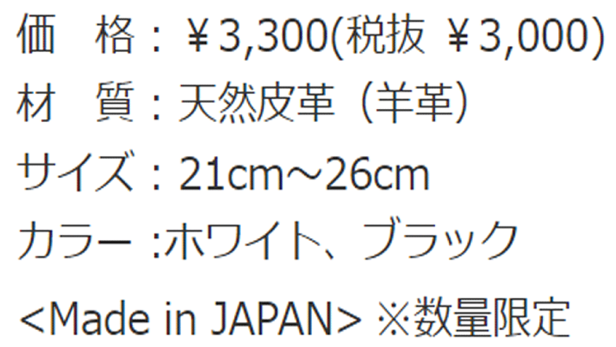 Yahoo!オークション - 新品 送料無料 プロギア 天然皮革 PG Yahoo!オークション - 新品 送料無料 プロギア 天然皮革 PG