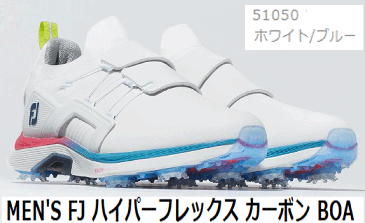 サイズ交換OK】 新品□フットジョイ□2023.2□ハイパーフレックス