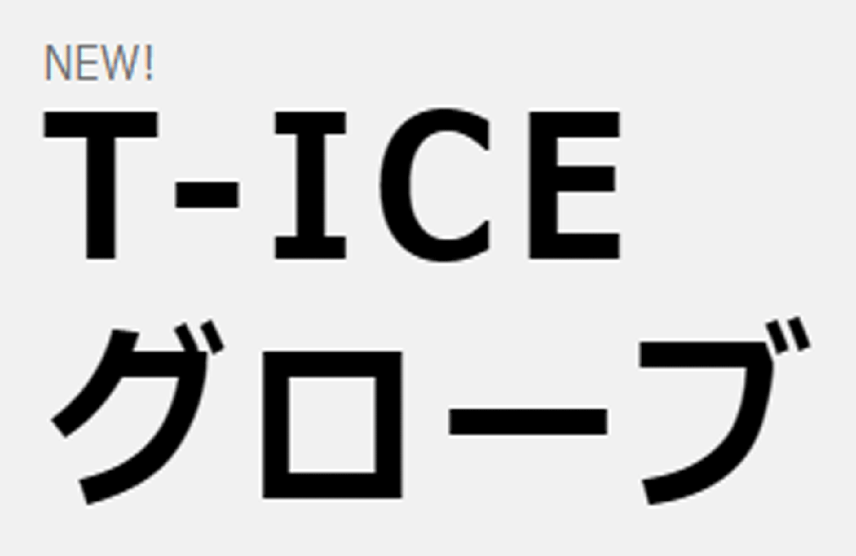 新品■送料無料■テーラーメイド■2023.4■T-ICE サマーグローブ■TJ162■ホワイト／ブルー■２枚■24CM■持続するWクーリング機能■_画像6