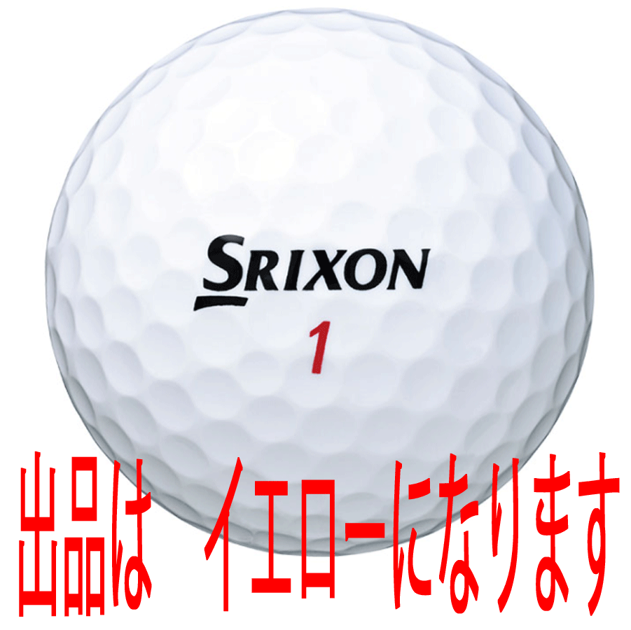 新品■ダンロップ■2022.4■スリクソン ディスタンス■SRIXON DISTANCE■イエロー■１０ダース■鋭い飛び出しと風に負けない弾道_画像3