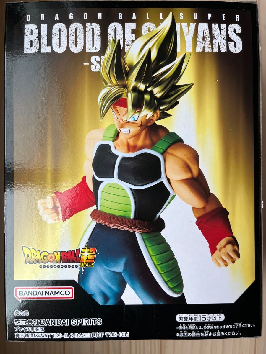 新品未開封 ドラゴンボール超 BLOOD OF SAIYANS SPECIAL XII 超サイヤ人バーダック