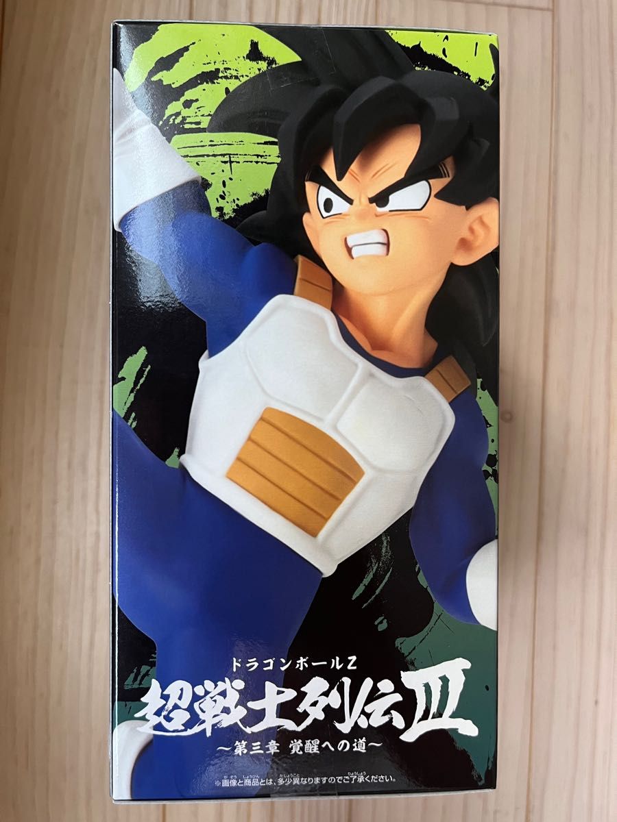 未開封　ドラゴンボールZ 超戦士列伝 III 〜第三章 覚醒への道〜 孫悟飯 DRAGONBALL