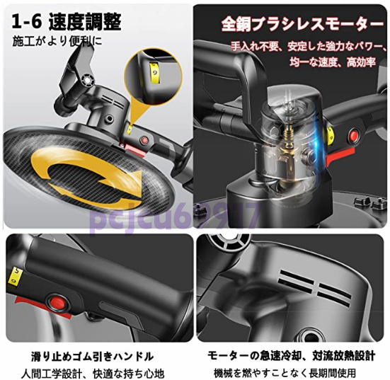人気推薦 電気サンダー セメント コードレス ポリッシャー 壁面 人気推薦 電気サンダー セメント コードレス ポリッシャー 壁面