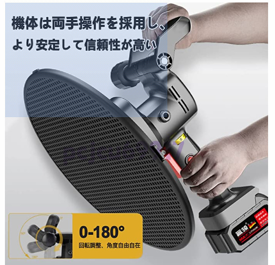 人気推薦 電気サンダー セメント コードレス ポリッシャー 壁面 人気推薦 電気サンダー セメント コードレス ポリッシャー 壁面